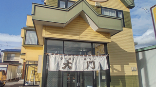 ラーメン/カリー　大門